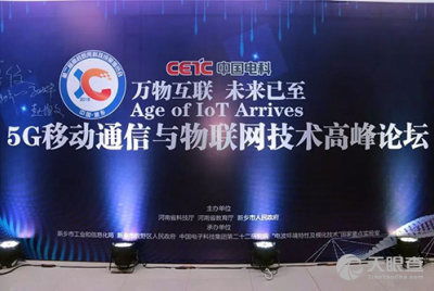 中國(guó)電子科技集團(tuán)公司第四十九研究所 專注電子科技，鑄就國(guó)防基石
