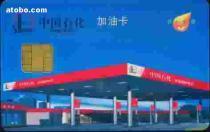 加油卡綜合指南 價格、購買與批發渠道全解析